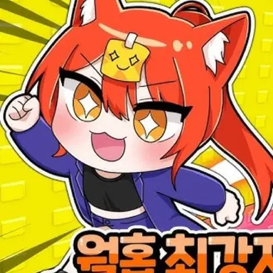 Profile image of 금비