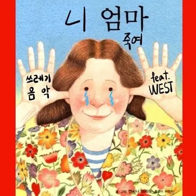 Profile image of 니엄마