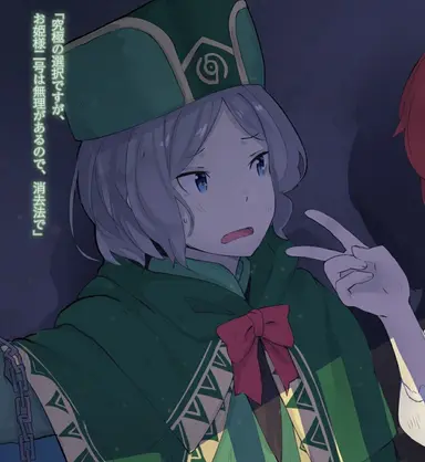 Profile image of オットー