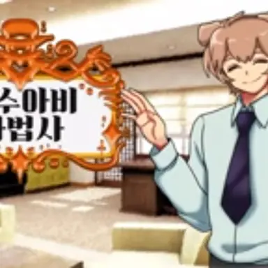 Profile image of 덕개