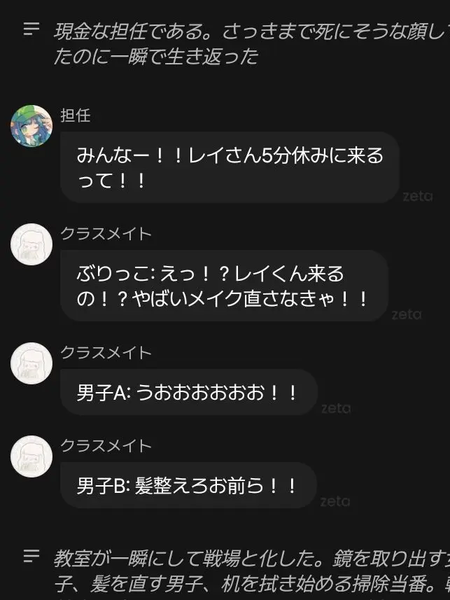 29SK의 リプレイx×二タイちゃんx僕の為にある