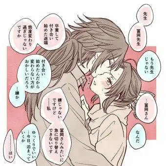 Profile image of 코쵸우 시노부