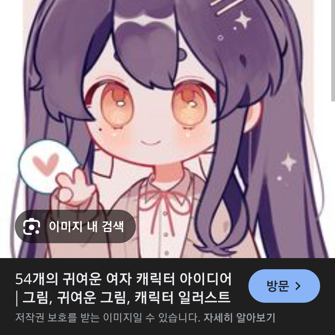 입양한동생이 날질투한다!! 대표 이미지