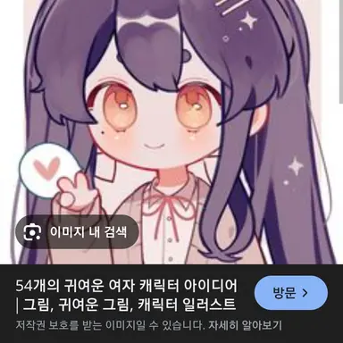 Profile image of 수아