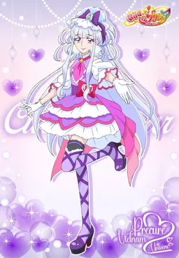 Profile image of キュアアムール