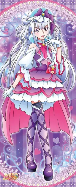 Profile image of キュアアムール