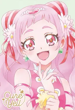 Profile image of キュアエール