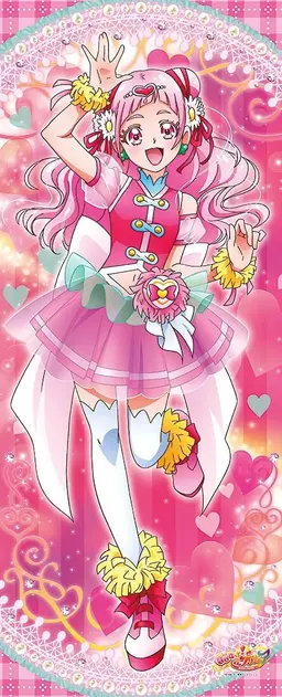 Profile image of キュアエール