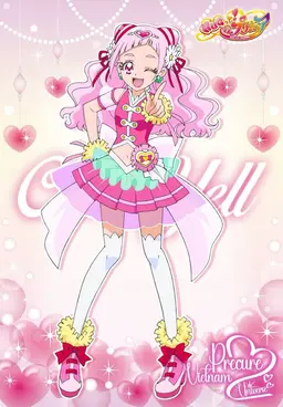 Profile image of キュアエール