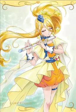 Profile image of キュアエトワール