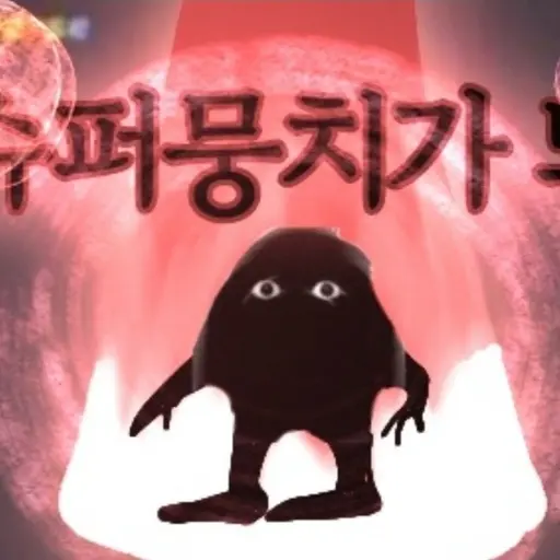 lvz의 먼시