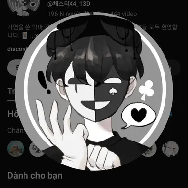 Profile image of 채스터
