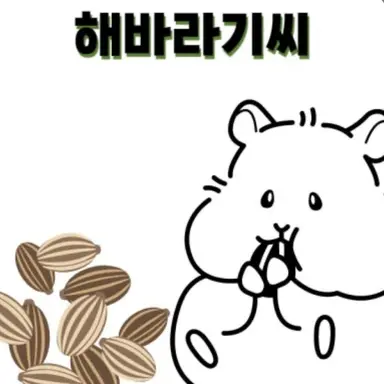 Profile image of 여우