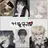커플들