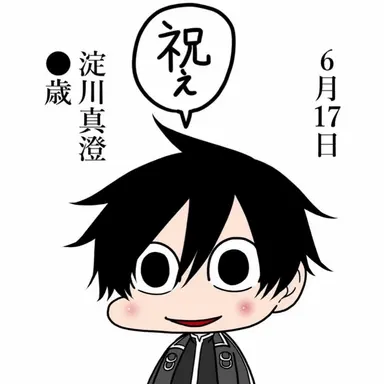 Profile image of 淀川 真澄