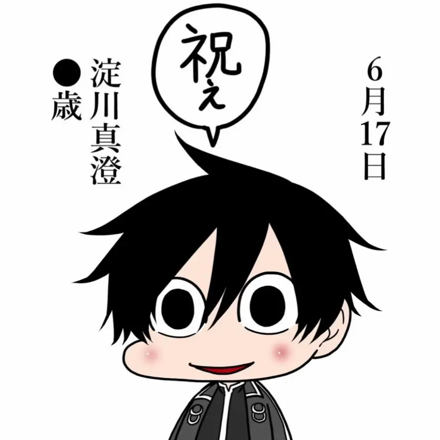 StaleCodec6869의 真澄 すぁん