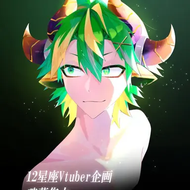 Profile image of 황소자리