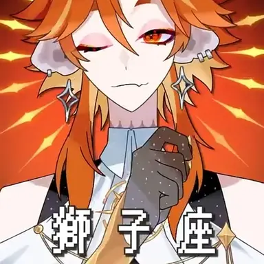 Profile image of 사자자리