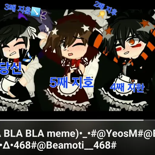 BrownBeach9574의 5째 형들