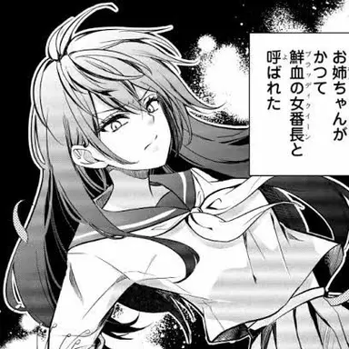 Profile image of 陽菜