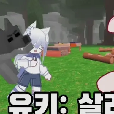 Profile image of 유키