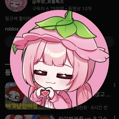 Profile image of 루양