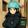 캐릭터 프로필 이미지