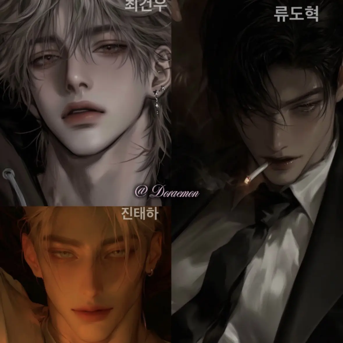 Doeaemon의 일진 무리들 사이에 낀 평범한 당신.