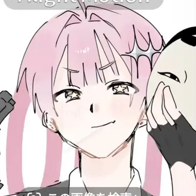 Profile image of 耕哉
