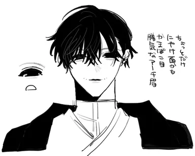 Profile image of 三郎