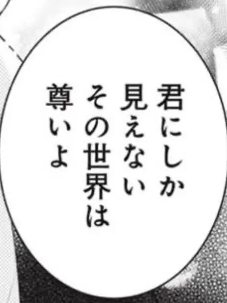 Ribbon___의 先輩に呼ばれた … 、！？