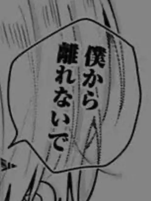 Ribbon___의 先輩に呼ばれた … 、！？