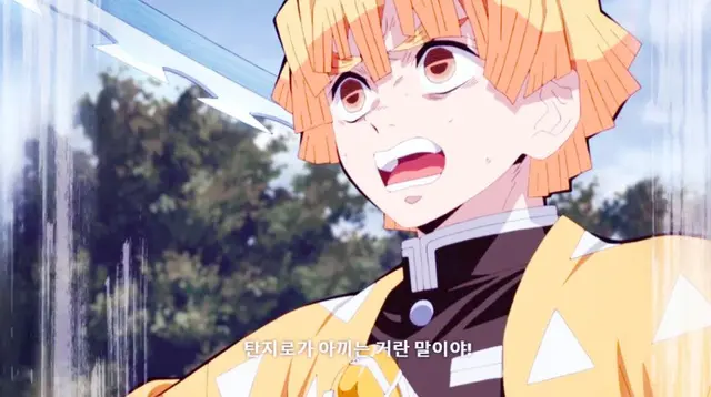 Profile image of 아가츠마 젠이츠