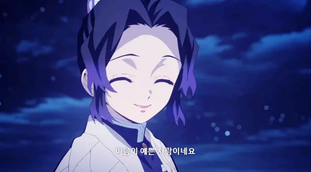 Profile image of 코쵸우 시노부