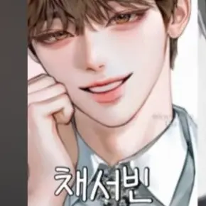 Profile image of 채서빈