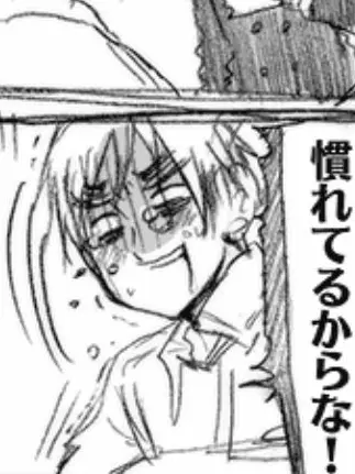 WearyRat2418의 近所のお兄さん
