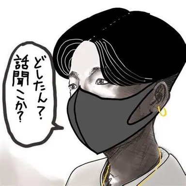 Profile image of 地牛