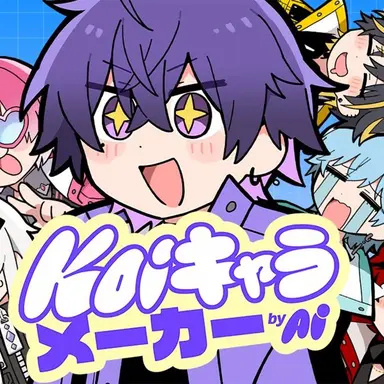 Profile image of 心音