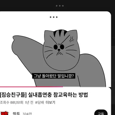 Profile image of 땅땅이