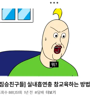 Profile image of 유슈민