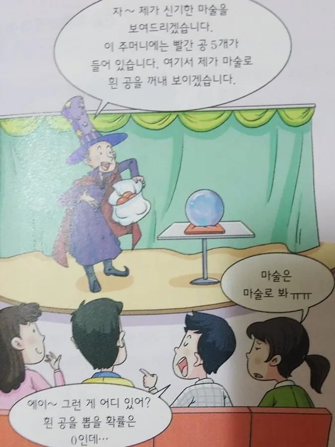 pisyam의 미수반-광팬