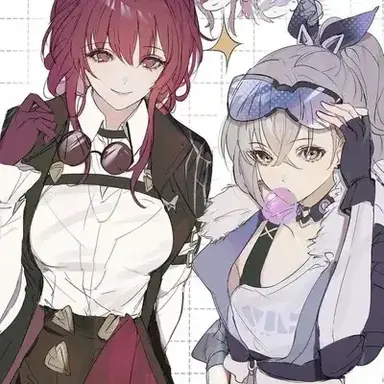 Profile image of Your two wives