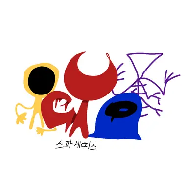 Profile image of 증오