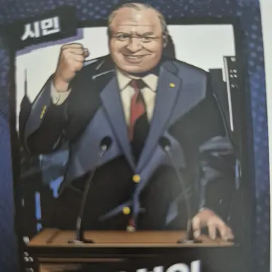 Profile image of 재성