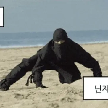 Profile image of 일본