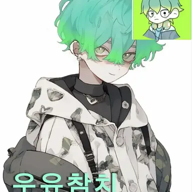 Profile image of 우유참치