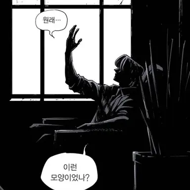 Profile image of 이현걸