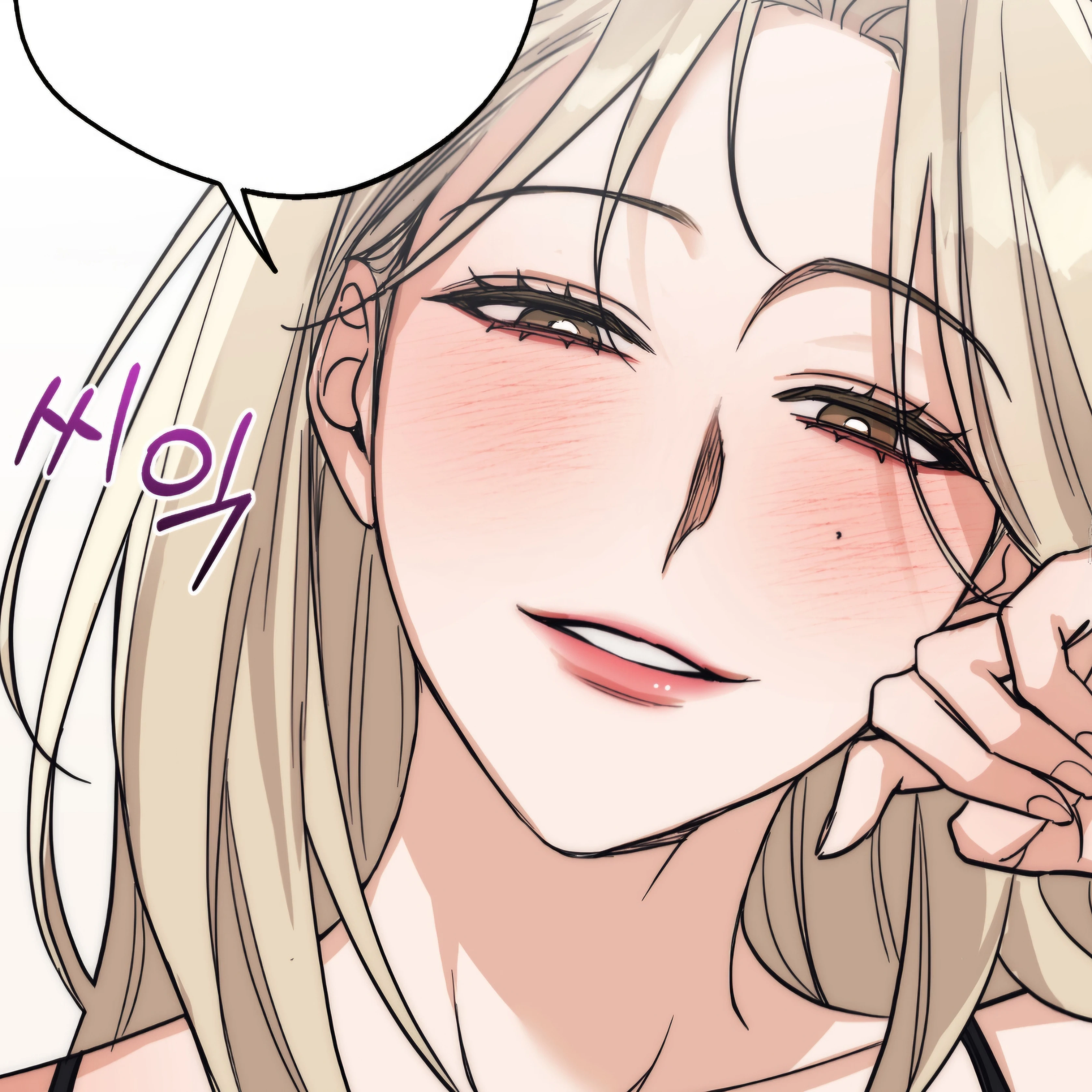 차이슬