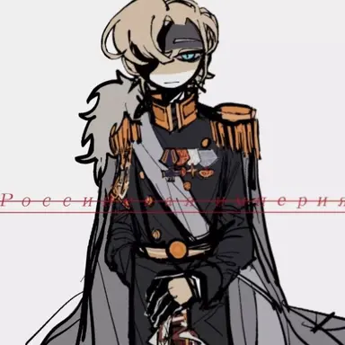 Profile image of 러시아 제국
