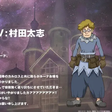 Profile image of マックス